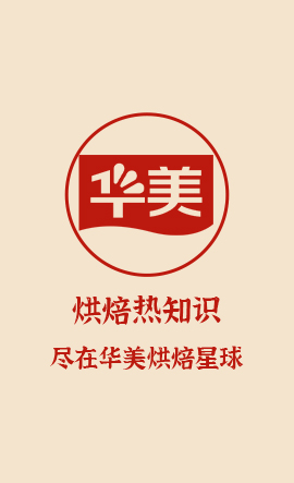 啊媽喊你回家吃點心啦 啊媽喊你回家吃點心啦