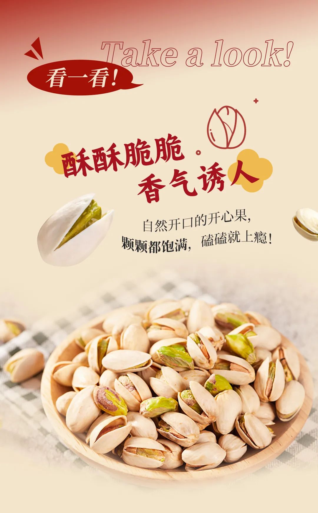 啊媽喊你回家吃點心啦 啊媽喊你回家吃點心啦