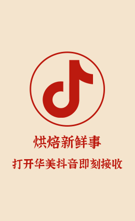 啊媽喊你回家吃點心啦 啊媽喊你回家吃點心啦