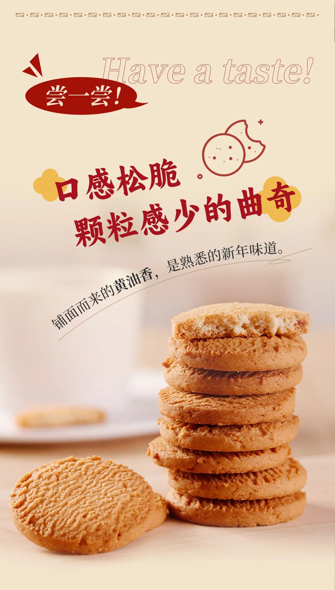 啊媽喊你回家吃點心啦 啊媽喊你回家吃點心啦