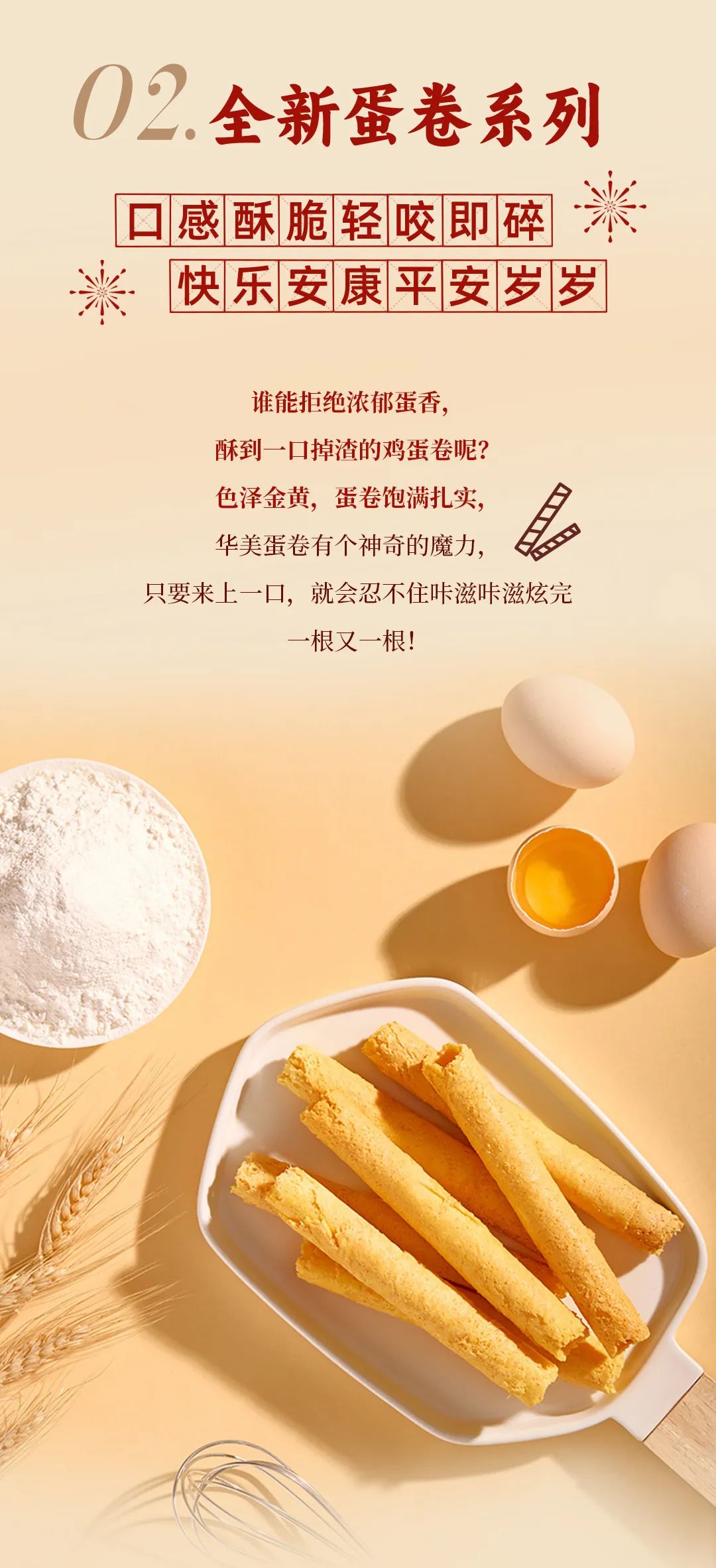 啊媽喊你回家吃點心啦 啊媽喊你回家吃點心啦