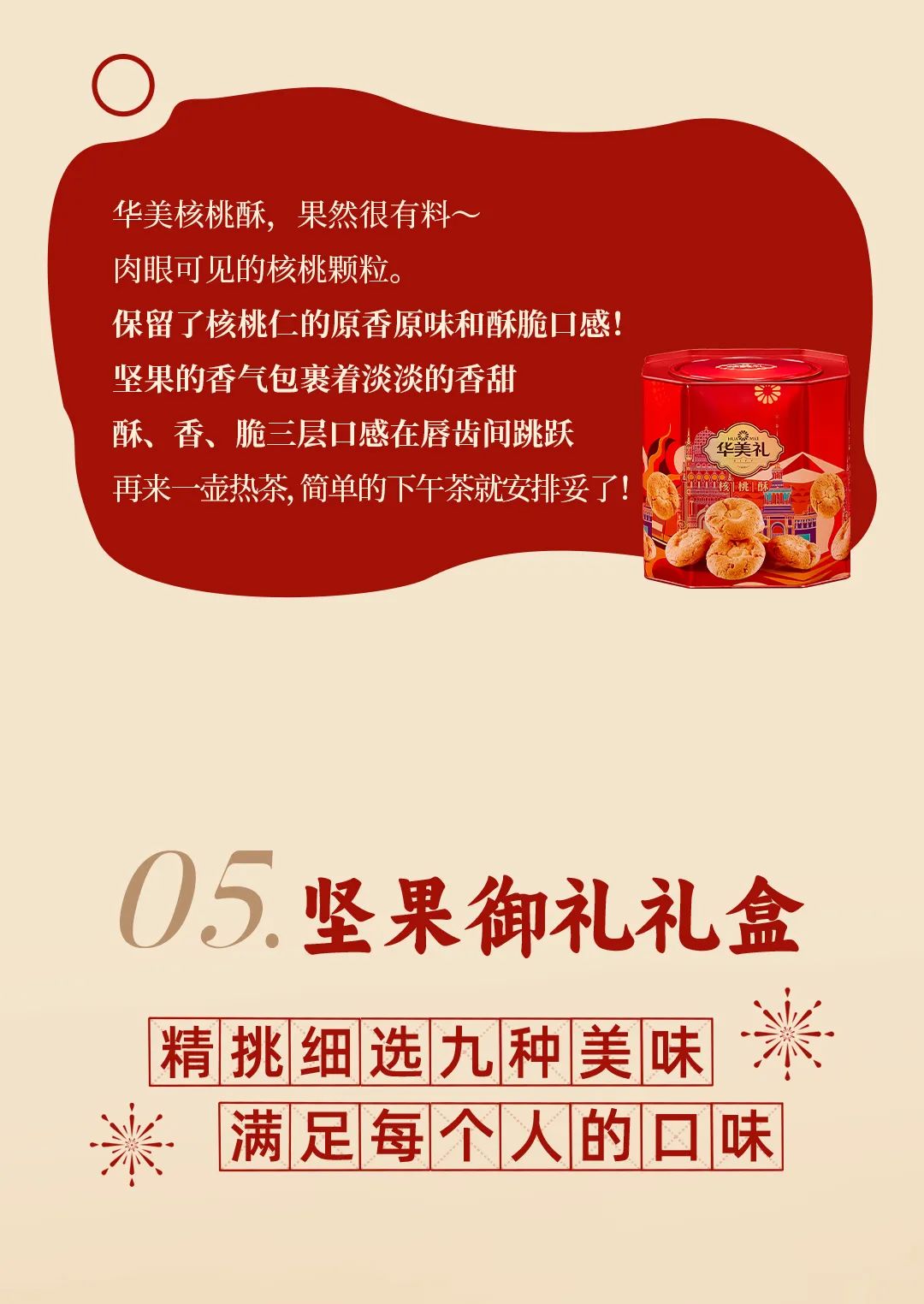 啊媽喊你回家吃點心啦 啊媽喊你回家吃點心啦