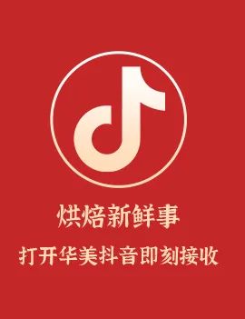 把新年喜樂(lè)置辦回家，華美來(lái)助「禮」