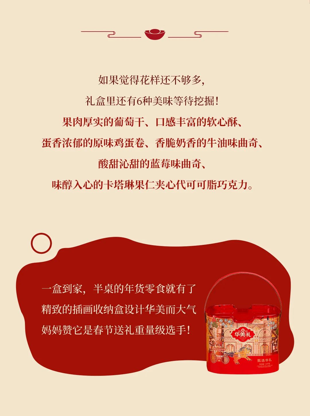 啊媽喊你回家吃點心啦 啊媽喊你回家吃點心啦