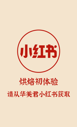 啊媽喊你回家吃點心啦 啊媽喊你回家吃點心啦