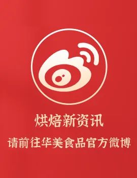 把新年喜樂(lè)置辦回家，華美來(lái)助「禮」