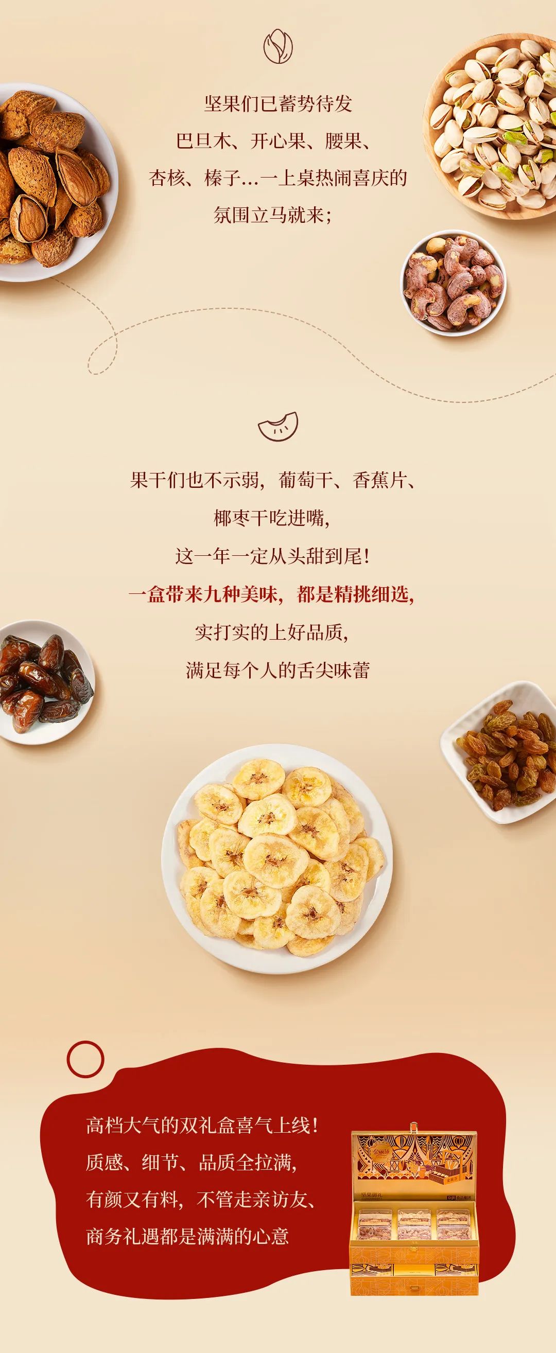 啊媽喊你回家吃點心啦 啊媽喊你回家吃點心啦