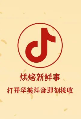 年貨新“食”法，這屆年輕人可太會吃了！