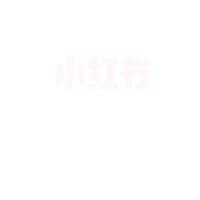 2024新年美味備貨清單