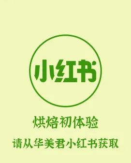 春游啦~野餐必備烘焙好物 春游啦~野餐必備烘焙好物