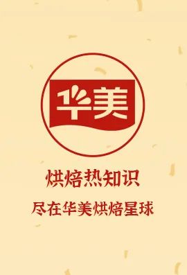 年貨新“食”法，這屆年輕人可太會吃了！