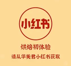 官宣｜IP華美君成“華美食品”形象大使！