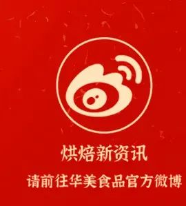 大大大紅包待領(lǐng)取！華美送您元宵紅包～