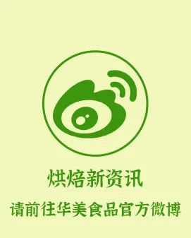 春游啦~野餐必備烘焙好物 春游啦~野餐必備烘焙好物