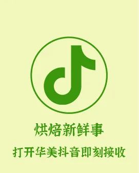 春游啦~野餐必備烘焙好物 春游啦~野餐必備烘焙好物