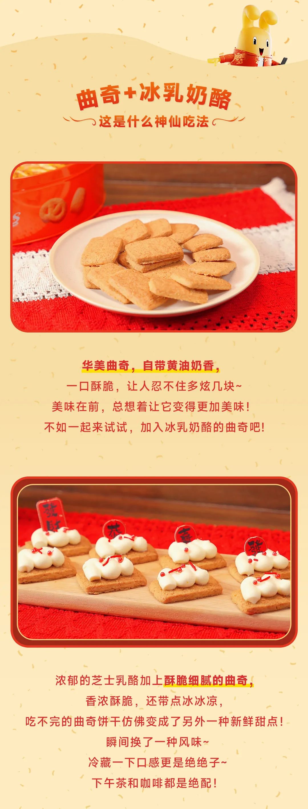 年貨新“食”法，這屆年輕人可太會吃了！