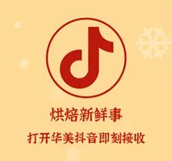 官宣｜IP華美君成“華美食品”形象大使！