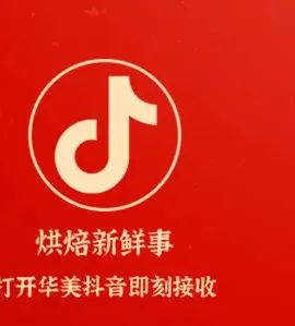 大大大紅包待領(lǐng)取！華美送您元宵紅包～