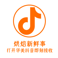 玩轉(zhuǎn)華美年，跟著各大博主花式選年貨