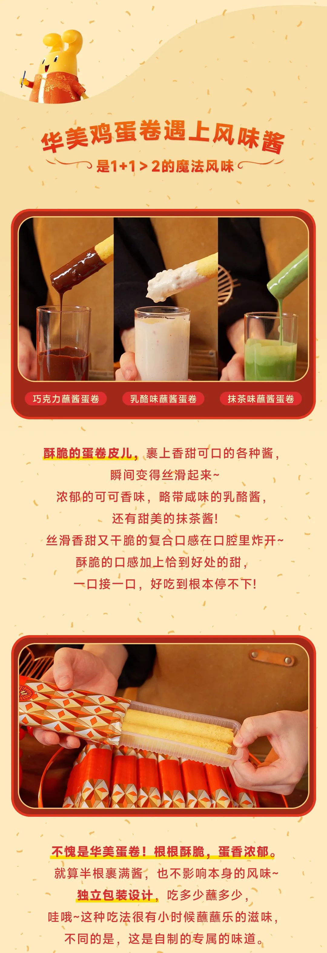 年貨新“食”法，這屆年輕人可太會吃了！