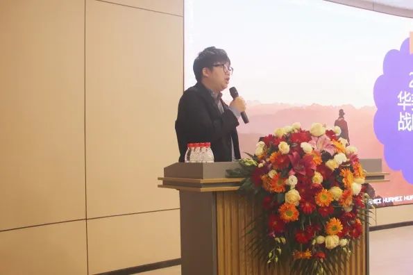 華美食品集團2024年管理層會議及春茗晚會圓滿結(jié)束