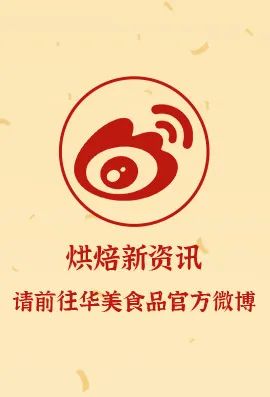 年貨新“食”法，這屆年輕人可太會吃了！