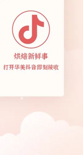 祝所有女性，節(jié)日快樂(lè)