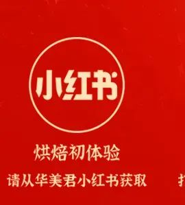大大大紅包待領(lǐng)??！華美送您元宵紅包～