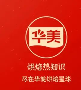 大大大紅包待領(lǐng)??！華美送您元宵紅包～