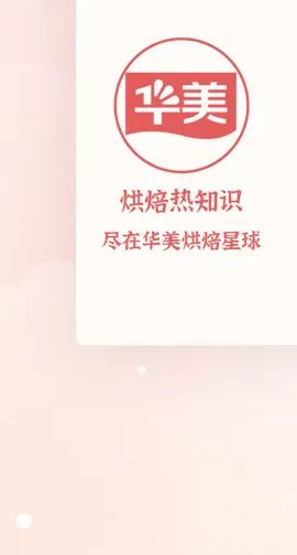 祝所有女性，節(jié)日快樂(lè)