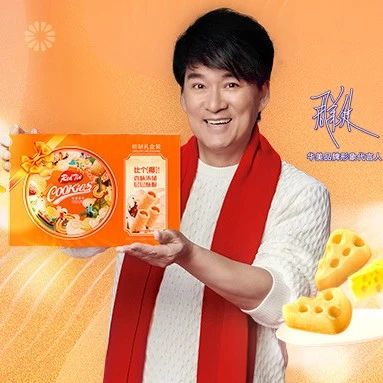 玩轉(zhuǎn)華美年，跟著各大博主花式選年貨