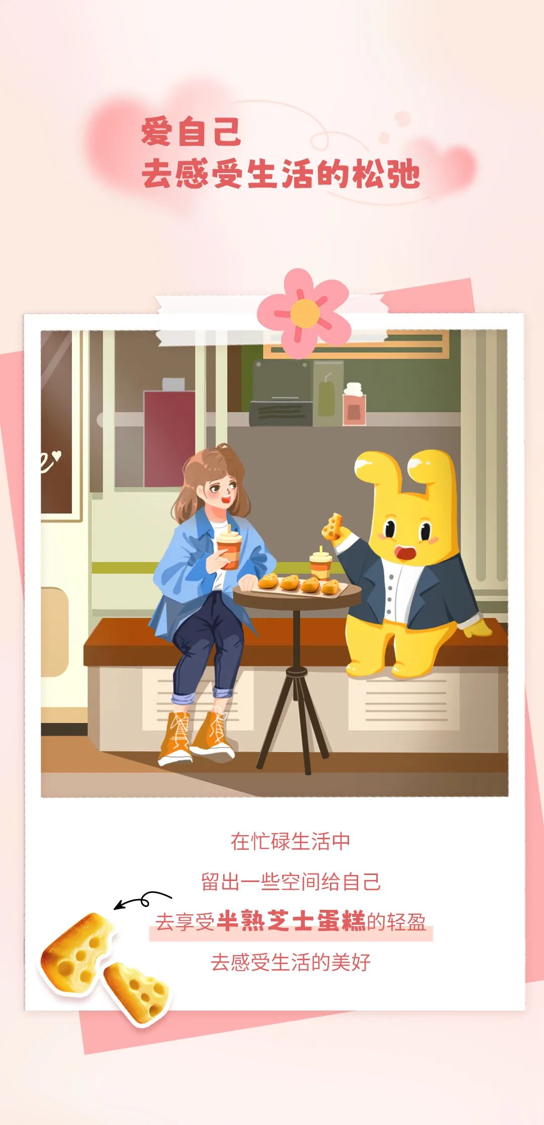 祝所有女性，節(jié)日快樂(lè)