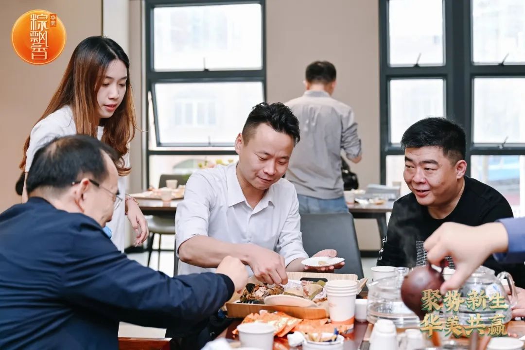 華美食品集團2024端午粽子新品發(fā)布會圓滿成功 華美食品集團2024端午粽子新品發(fā)布會圓滿成功