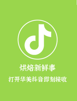 打開生活的任意門，露營才是正經(jīng)事！