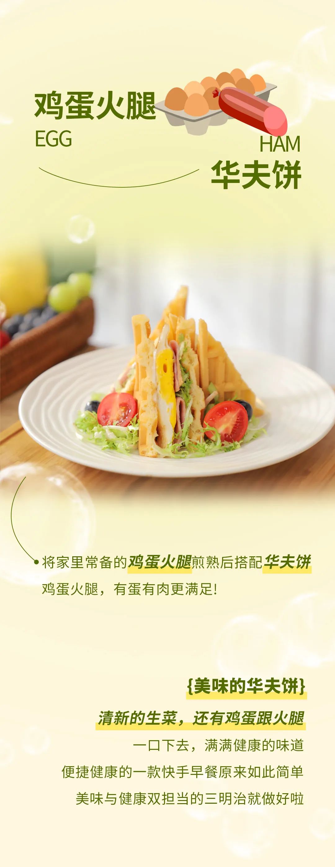 美食也有自己的LoveStory，而我的是......