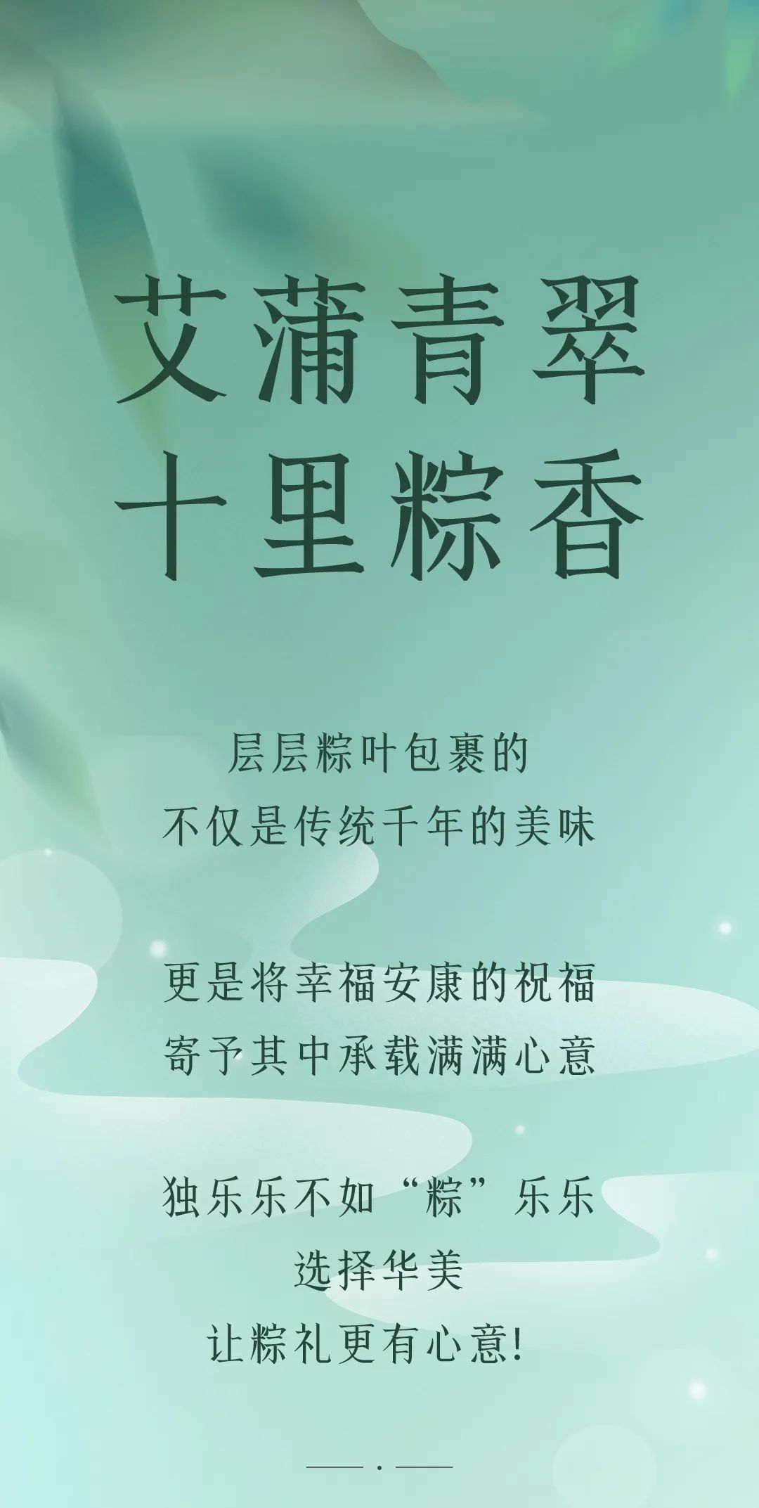 “粽”享端午，廣式禮粽卷出高級感