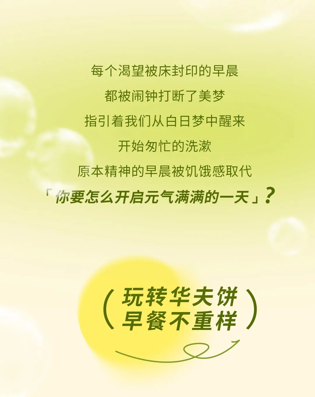 美食也有自己的LoveStory，而我的是......