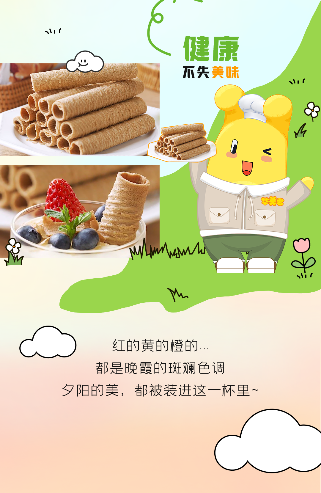 打開生活的任意門，露營才是正經(jīng)事！