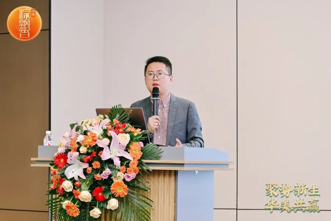 華美食品集團2024端午粽子新品發(fā)布會圓滿成功 華美食品集團2024端午粽子新品發(fā)布會圓滿成功