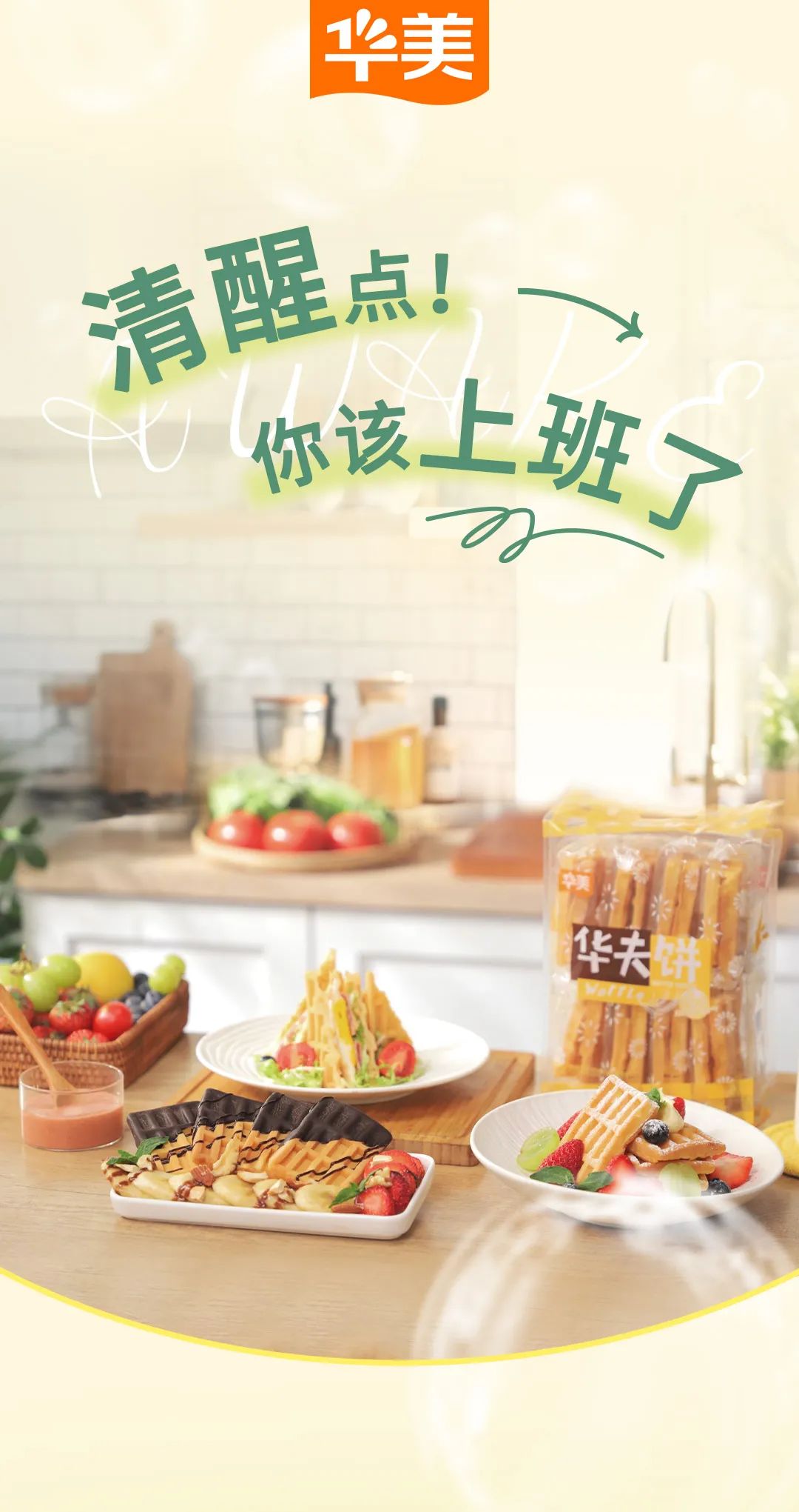 美食也有自己的LoveStory，而我的是......