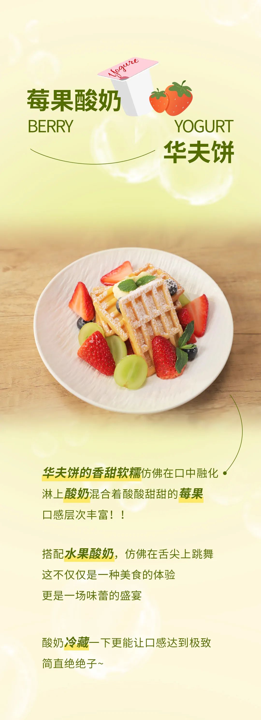 美食也有自己的LoveStory，而我的是......