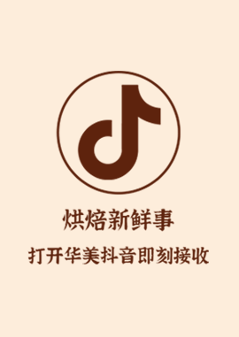 請(qǐng)求集合！牛奶搭檔上市啦~