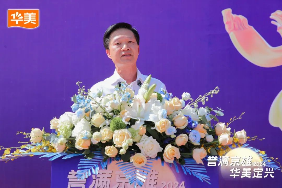 譽(yù)滿京雄·華美定興 譽(yù)滿京雄·華美定興