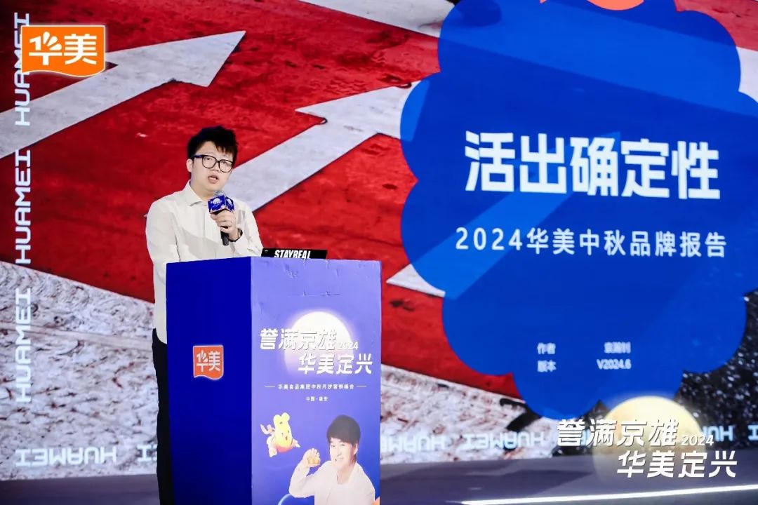 譽(yù)滿京雄·華美定興 譽(yù)滿京雄·華美定興