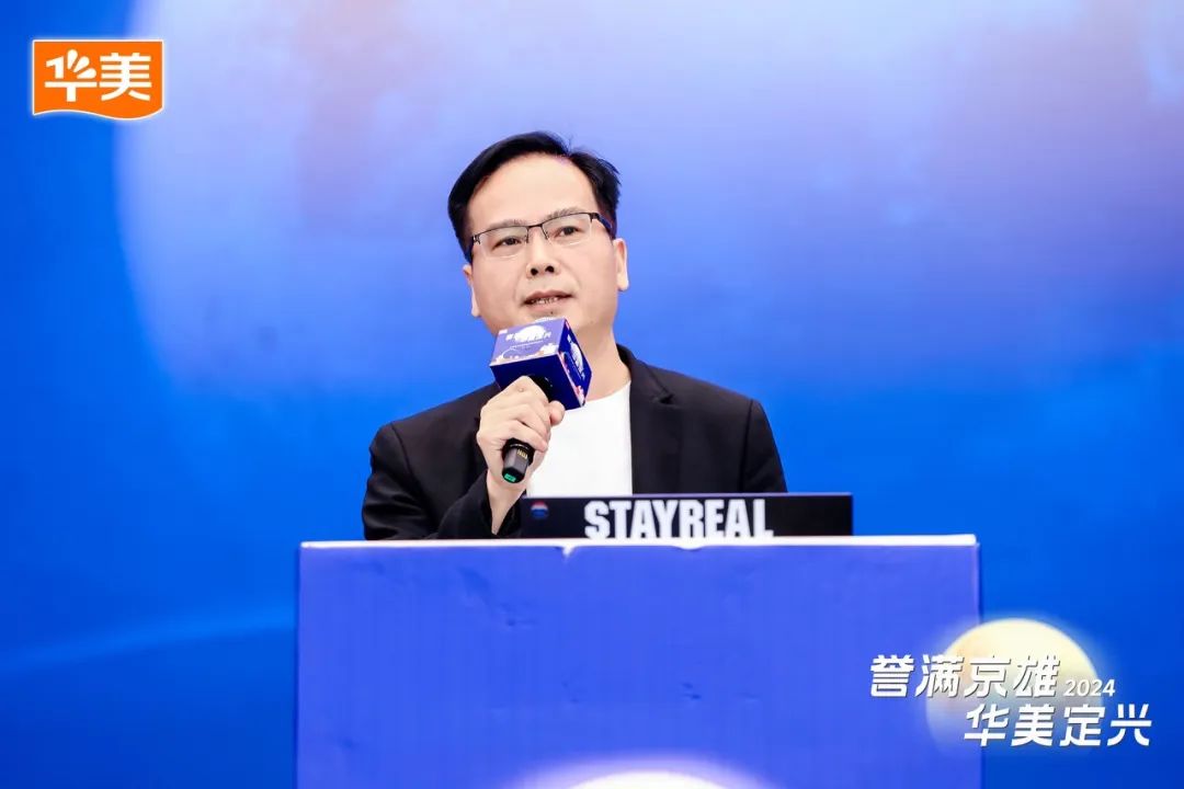 譽(yù)滿京雄·華美定興 譽(yù)滿京雄·華美定興