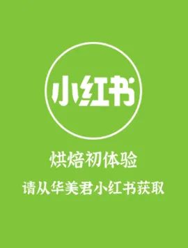 初夏茶話會(huì)，華美家族“茶”不停