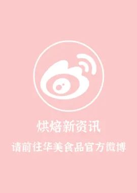 可愛來襲！華美君表情包上線啦~