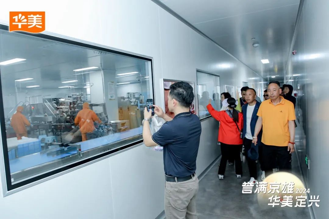 譽(yù)滿京雄·華美定興 譽(yù)滿京雄·華美定興