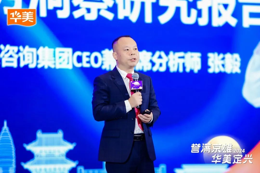 譽(yù)滿京雄·華美定興 譽(yù)滿京雄·華美定興