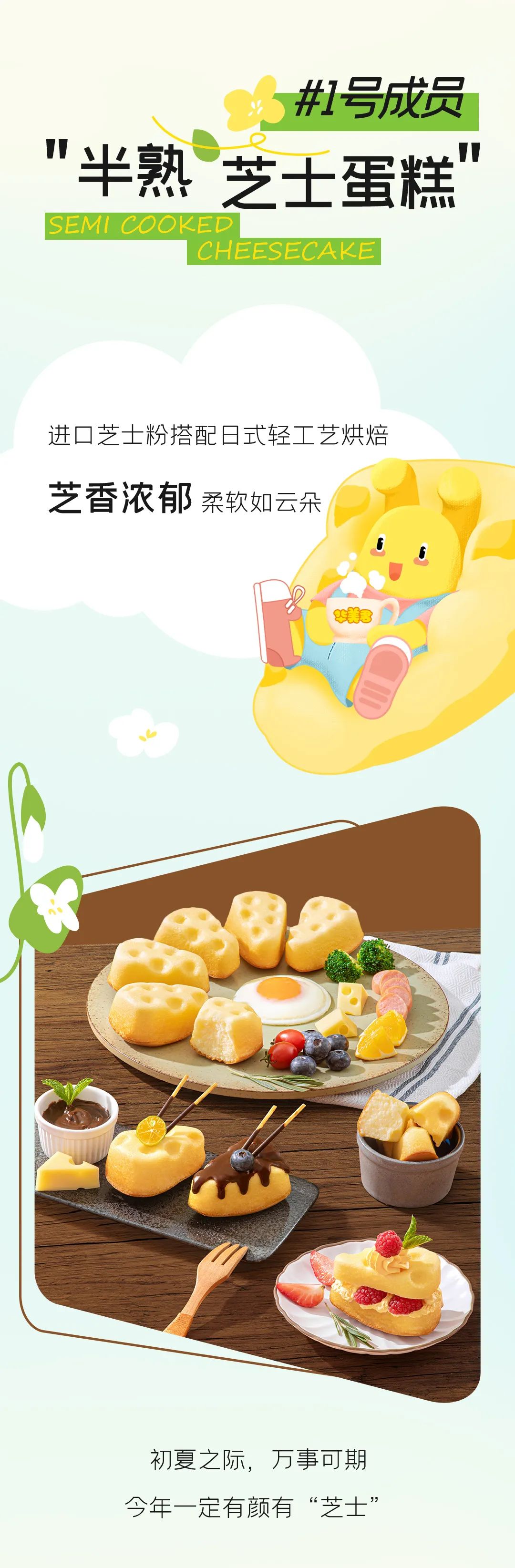 初夏茶話會(huì)，華美家族“茶”不停